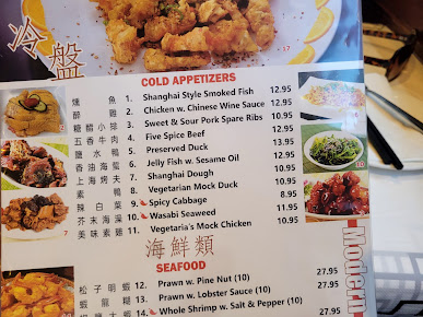 Menu Yeah Shanghai Deluxe - 26