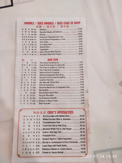 Menu Yeah Shanghai Deluxe - 28