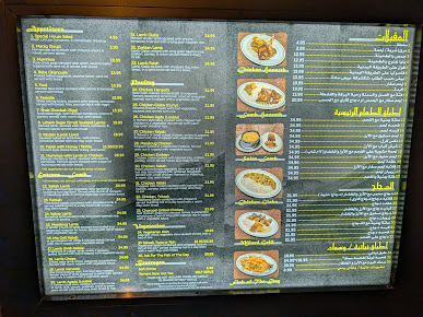 Menu Yemen Café & Restaurant - 19