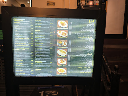 Menu Yemen Café & Restaurant - 24