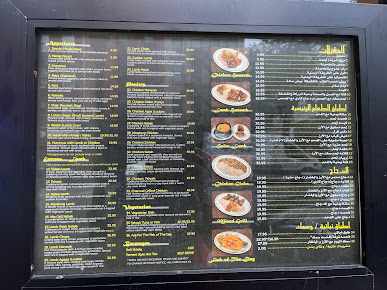 Menu Yemen Café & Restaurant - 26