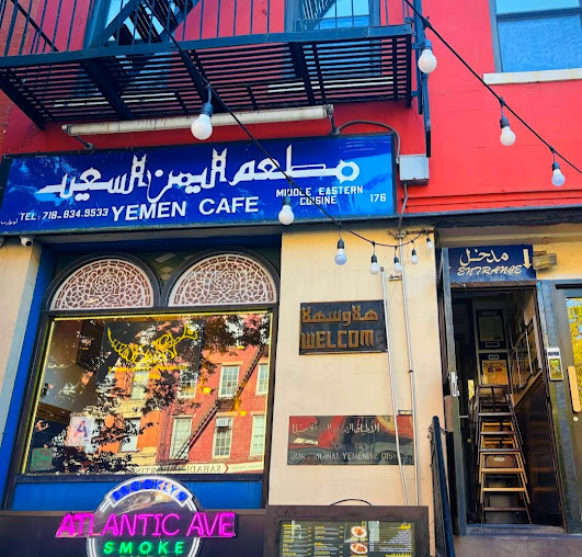 Photo Yemen Café & Restaurant - 3