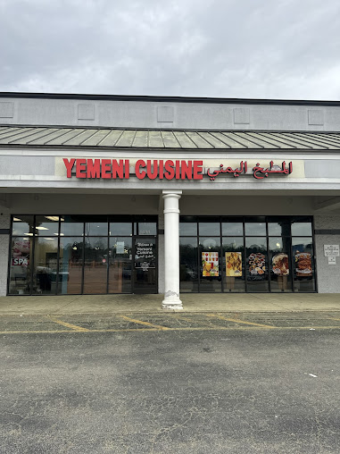 Photo Yemeni Cuisine Restaurant & Cafe - 11