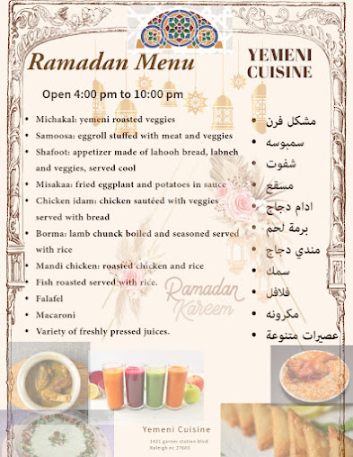 Photo Yemeni Cuisine Restaurant & Cafe - 18
