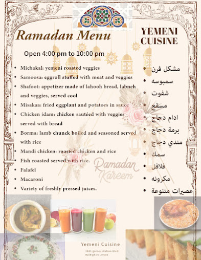 Photo Yemeni Cuisine Restaurant & Cafe - 2