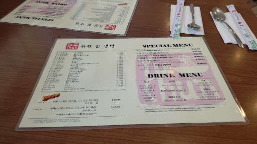 Menu Yu Chun Korean Restaurant - 20