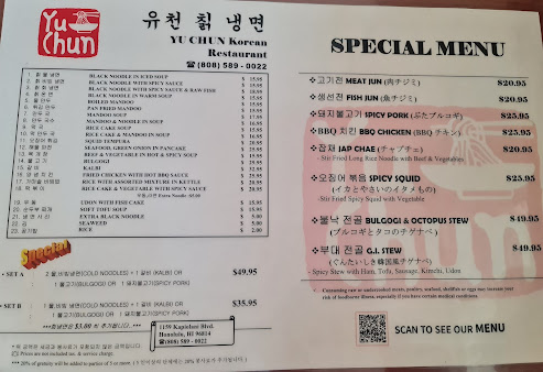 Menu Yu Chun Korean Restaurant - 21