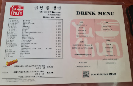 Menu Yu Chun Korean Restaurant - 22