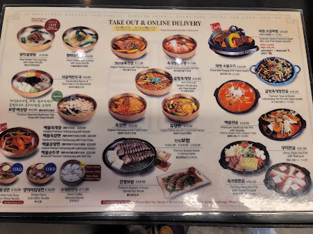 Menu Yuk Dae Jang San Gabriel - 25