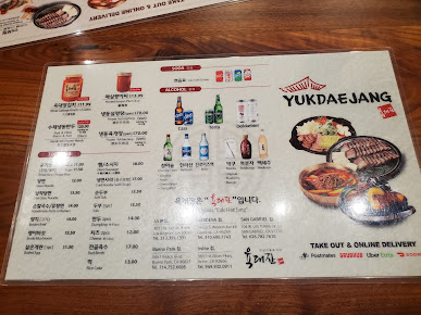 Menu Yuk Dae Jang San Gabriel - 27