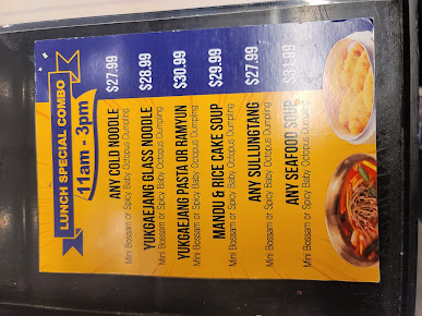 Menu Yuk Dae Jang San Gabriel - 29