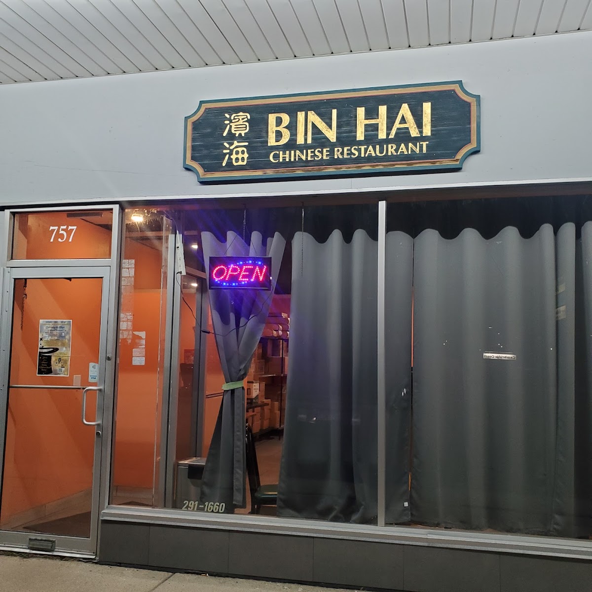 Bin Hai