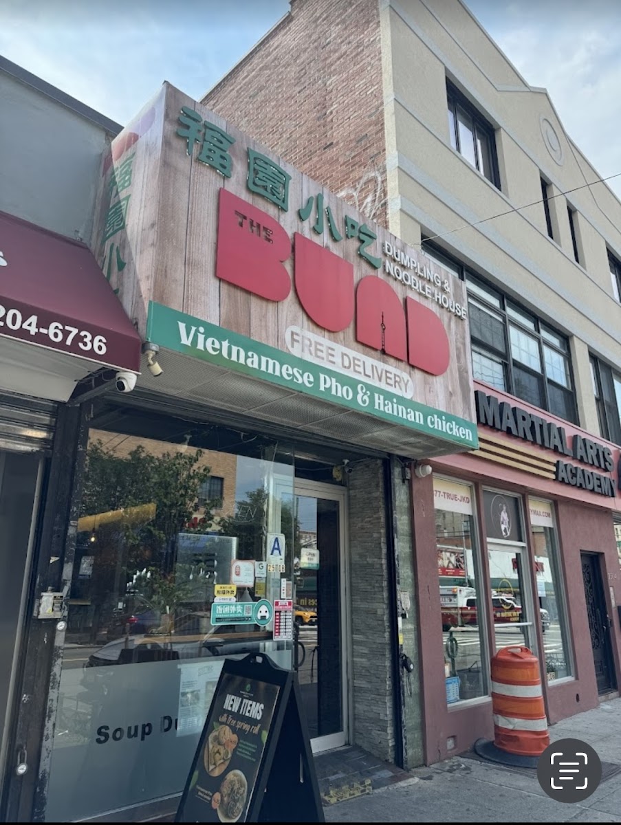 Bund Dumpling House
