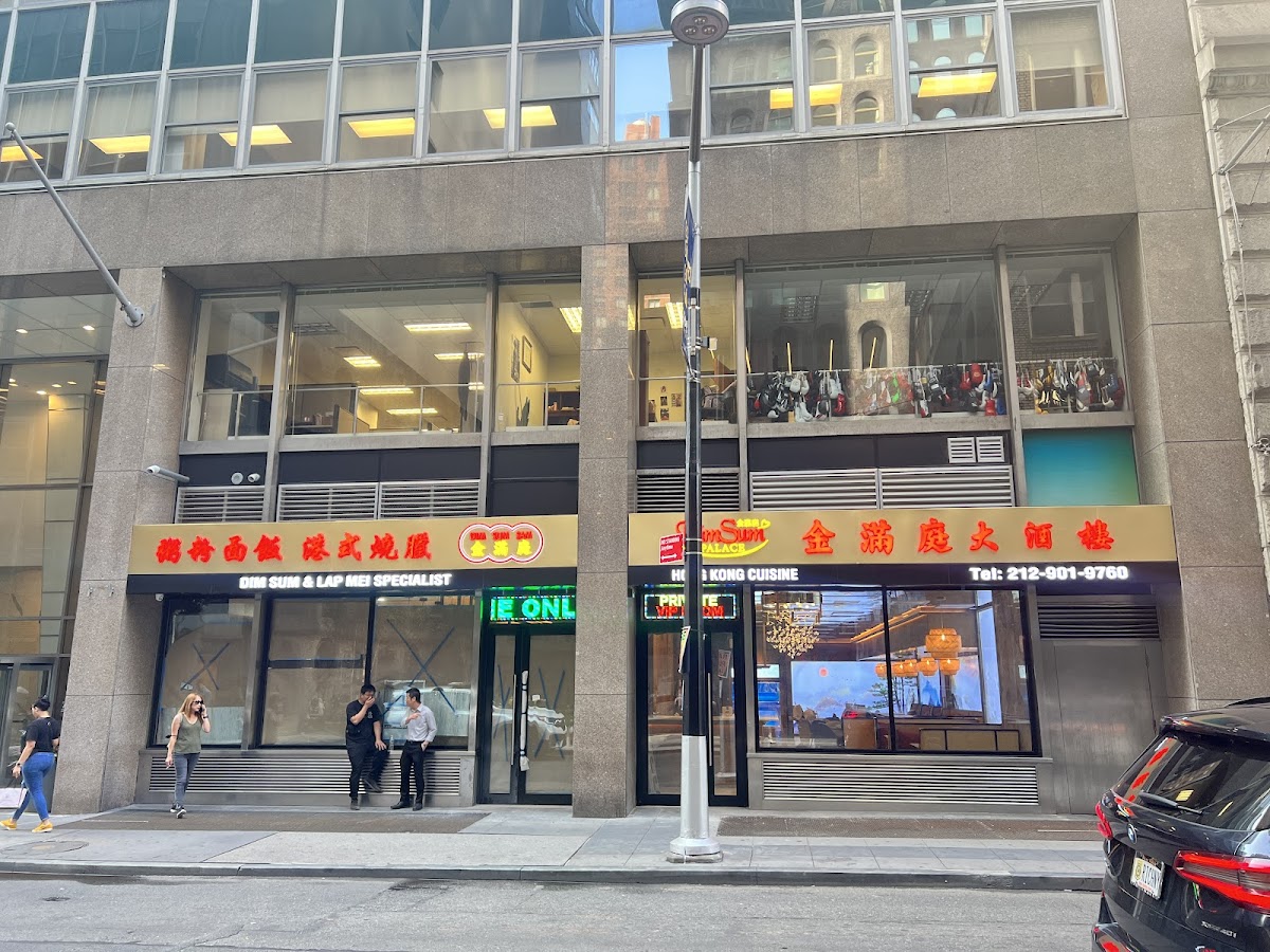 Dim Sum Palace