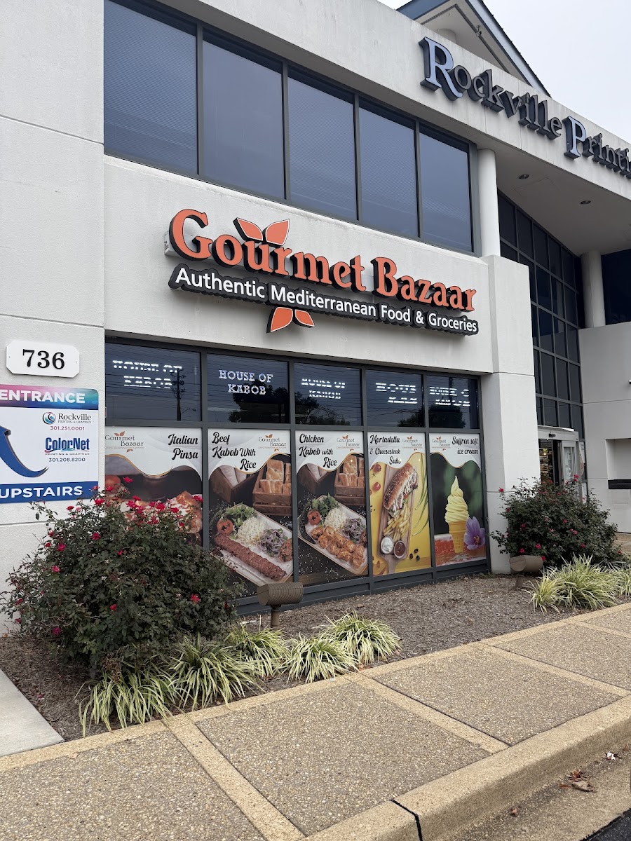 Gourmet Bazaar Kabob Deli