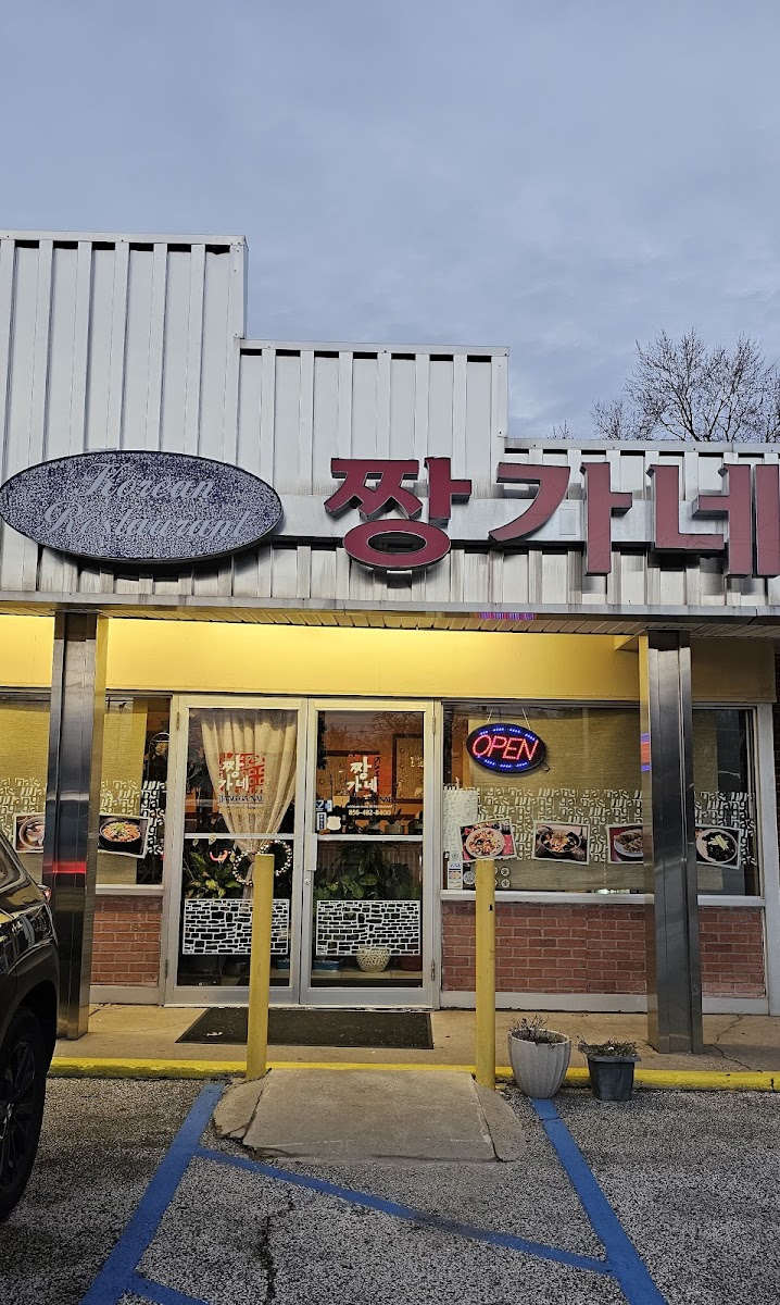 Jjang Ga Nae Korean Restaurant