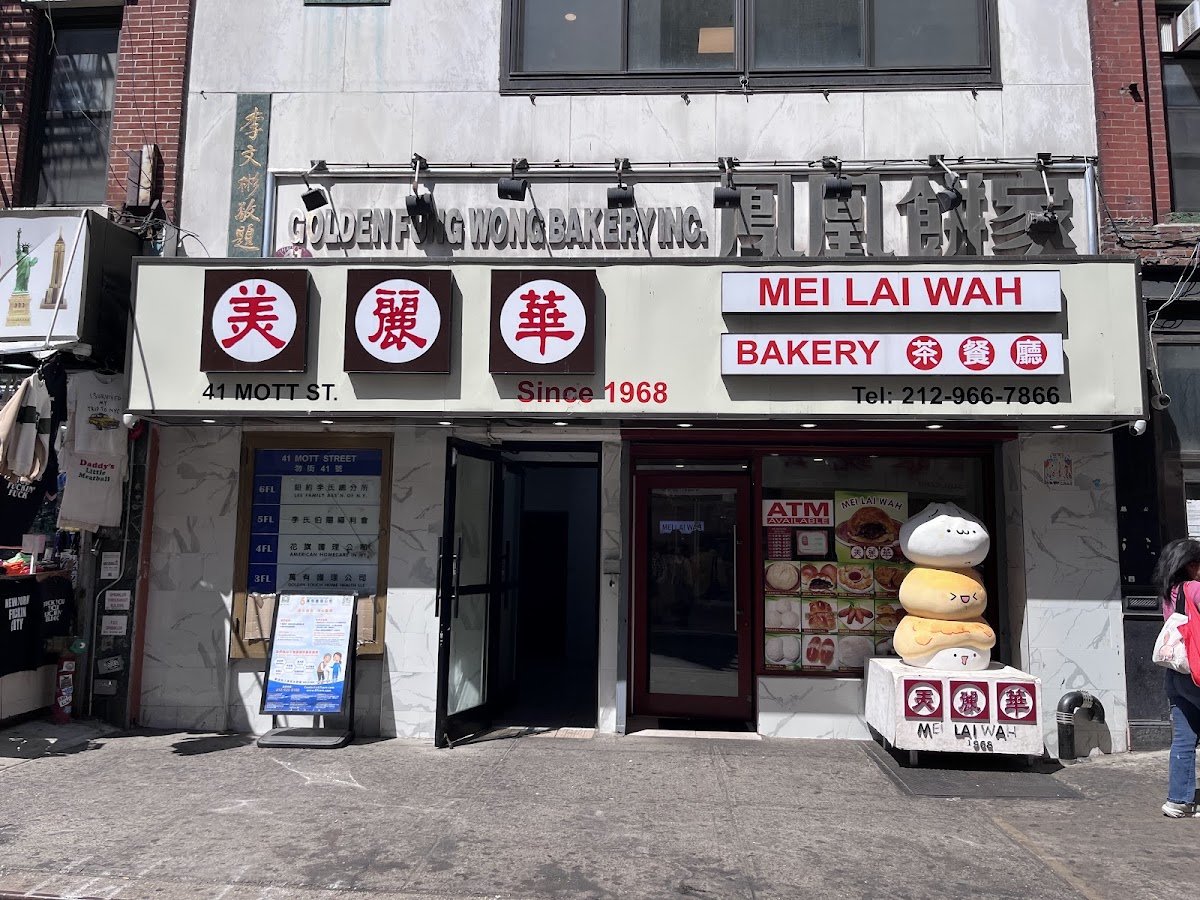 Mei Lai Wah